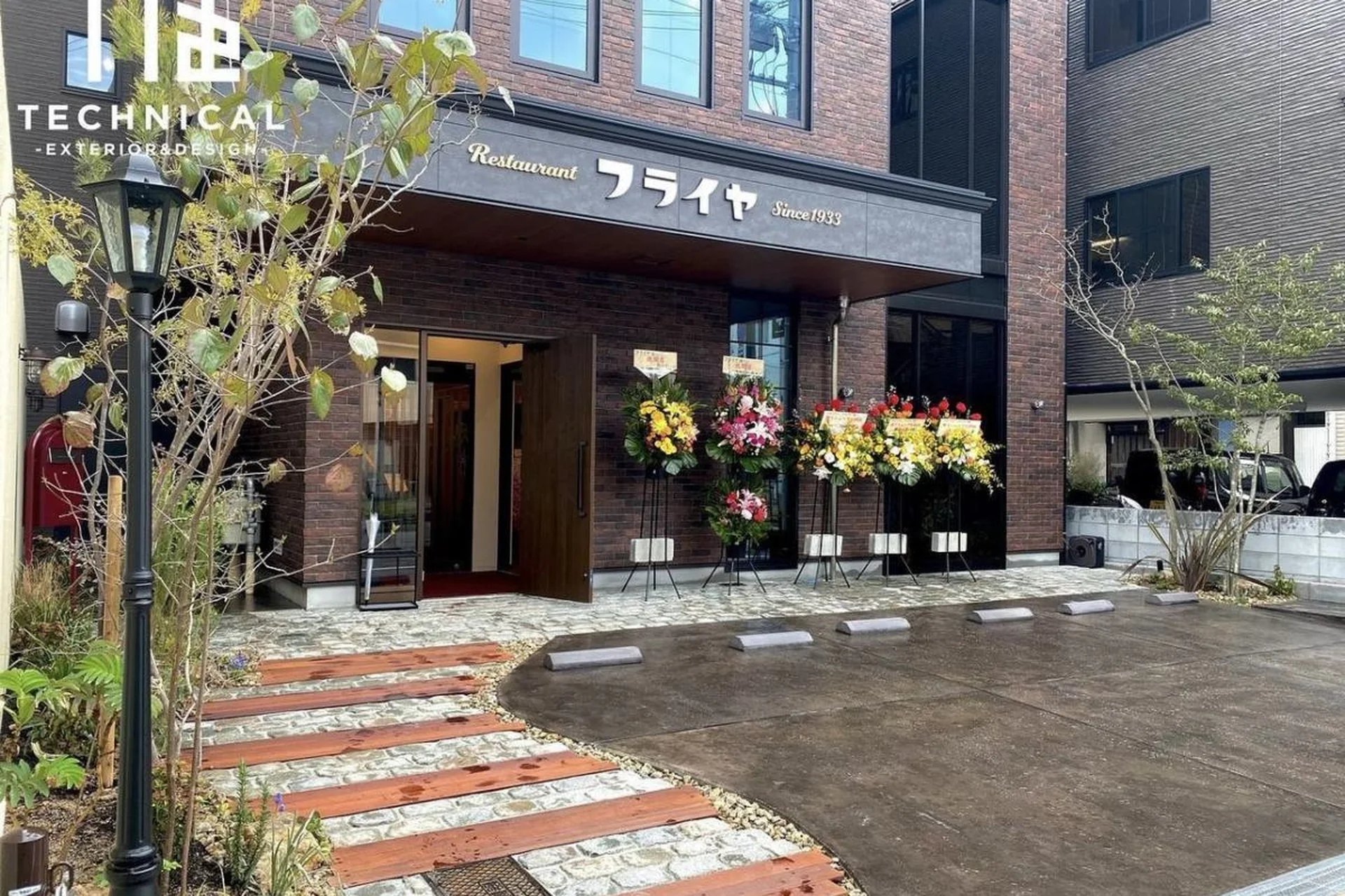SDGs視点の外構施工写真