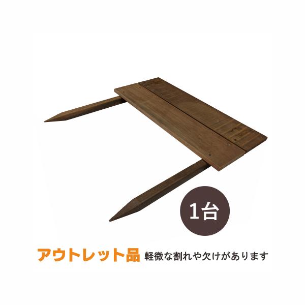 ウリン製 段々花壇 W450mm × H450mm(横板12mm×100mm幅2段張り) 杭20mm角仕様 アウトレット品