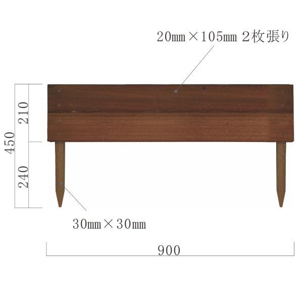 ウリン製　段々花壇　W900mm × H450mm(横板20mm×105mm幅2段張り)　杭30mm角仕様