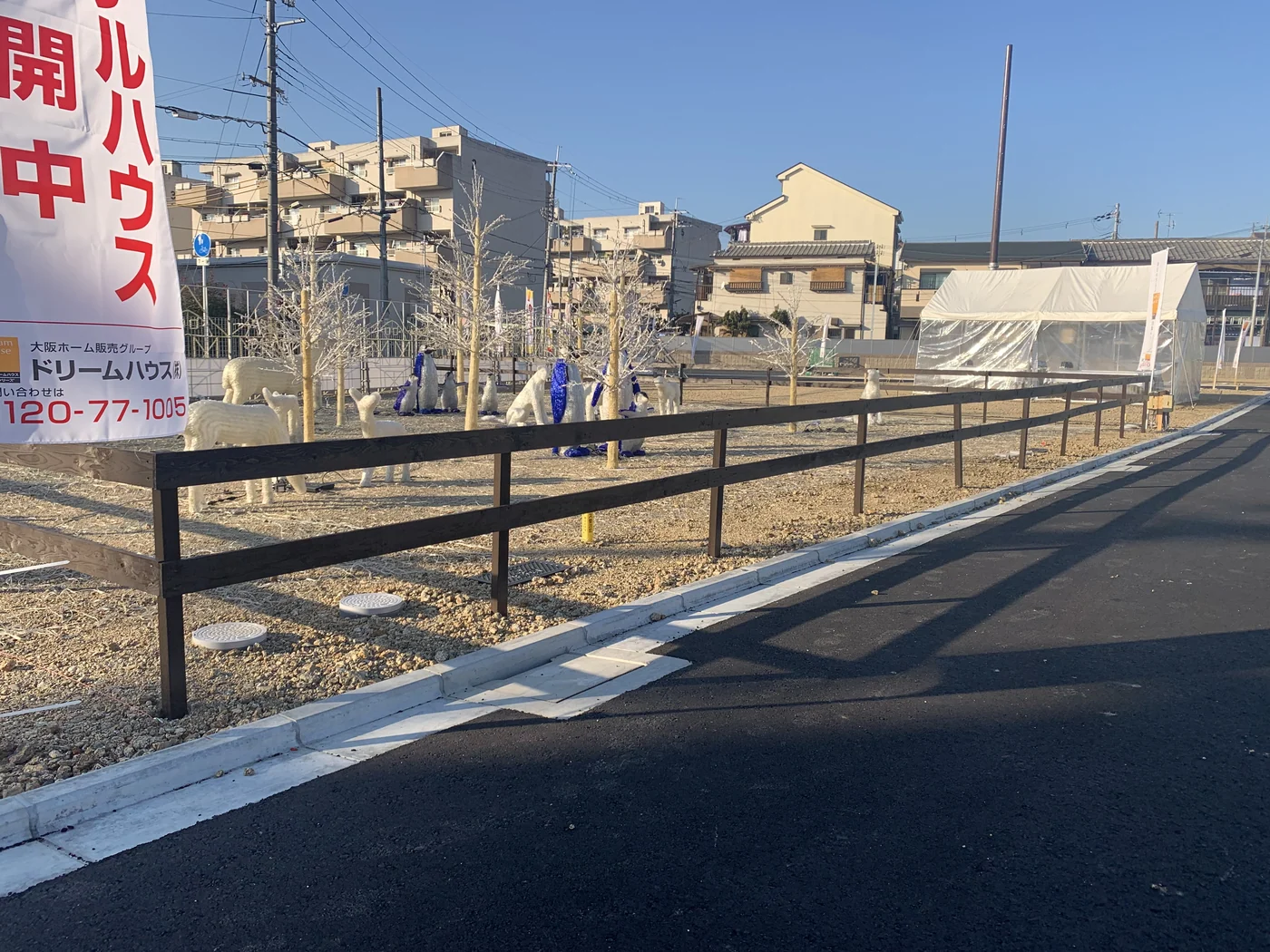 道路沿いの展示と長い低い囲い